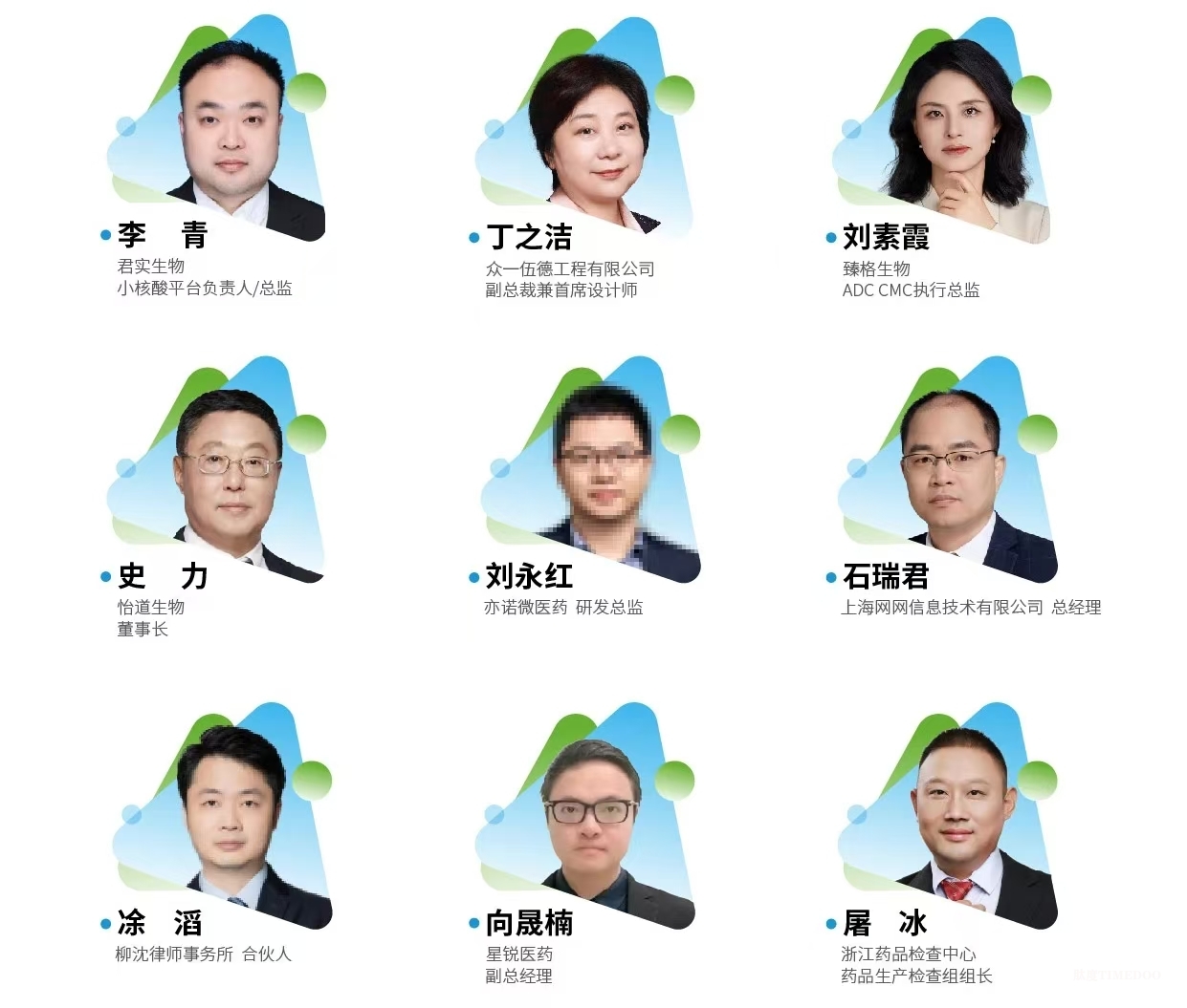 大會(huì)倒計(jì)時(shí)！12場(chǎng)主題論壇&70余位行業(yè)領(lǐng)軍者經(jīng)驗(yàn)之談-擁抱全球創(chuàng)新工藝＆生物工程新技術(shù)！-肽度TIMEDOO