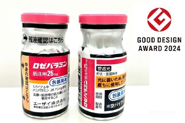 肌萎縮側(cè)索硬化癥治療藥物