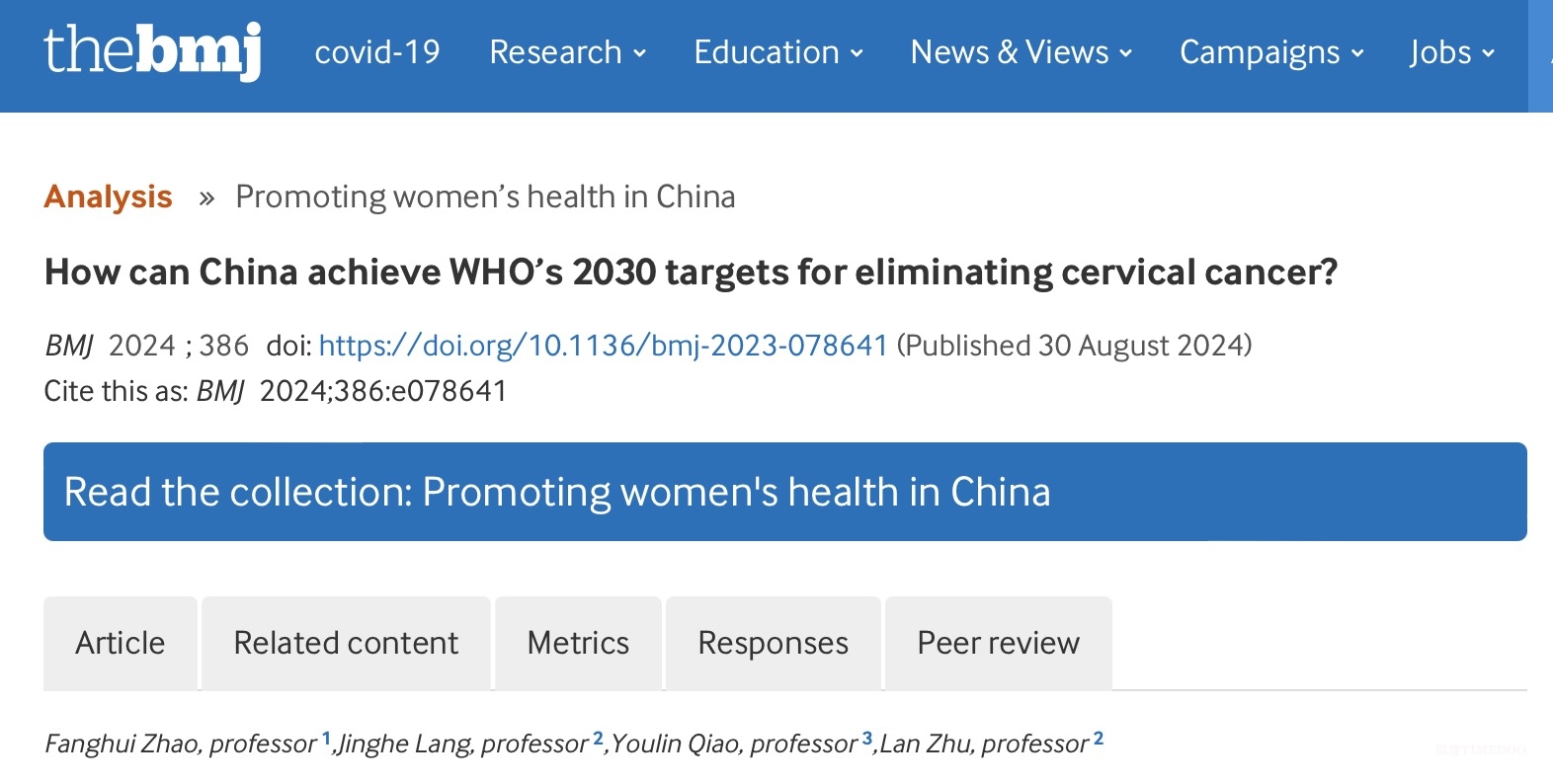 科學家提出加速消除宮頸癌的中國方案-肽度TIMEDOO