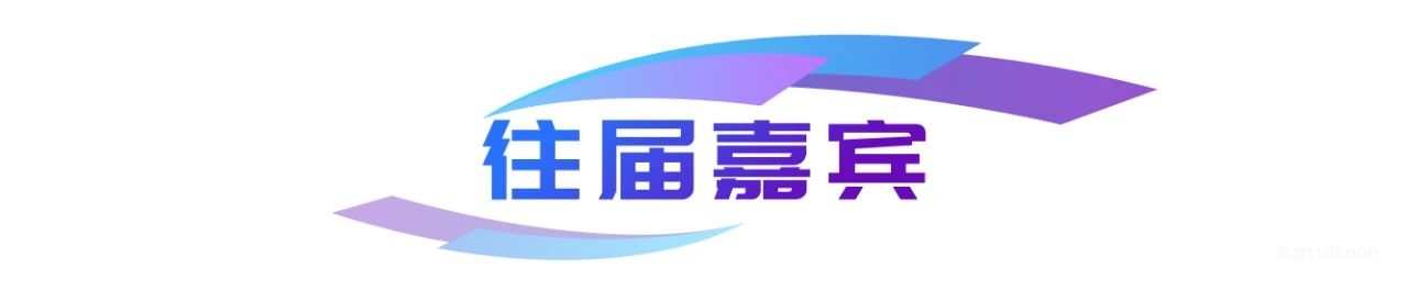 2025年5月9-10日·廣州·生物制品全周期質(zhì)量創(chuàng)新與合規(guī)大會-肽度TIMEDOO