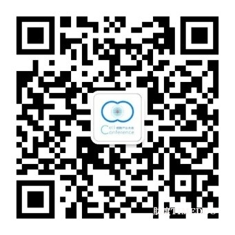 2025 第十七屆(上海)細胞產(chǎn)業(yè)大會將于3月25-26日將在滬舉辦-肽度TIMEDOO