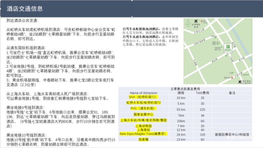 2025 第十七屆(上海)細胞產(chǎn)業(yè)大會將于3月25-26日將在滬舉辦-肽度TIMEDOO