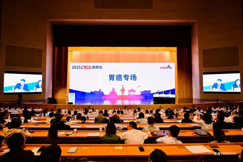 《CSCO非小細(xì)胞肺癌診療指南(2025)》發(fā)布,正大天晴3款1類新藥新增I級推薦-肽度TIMEDOO