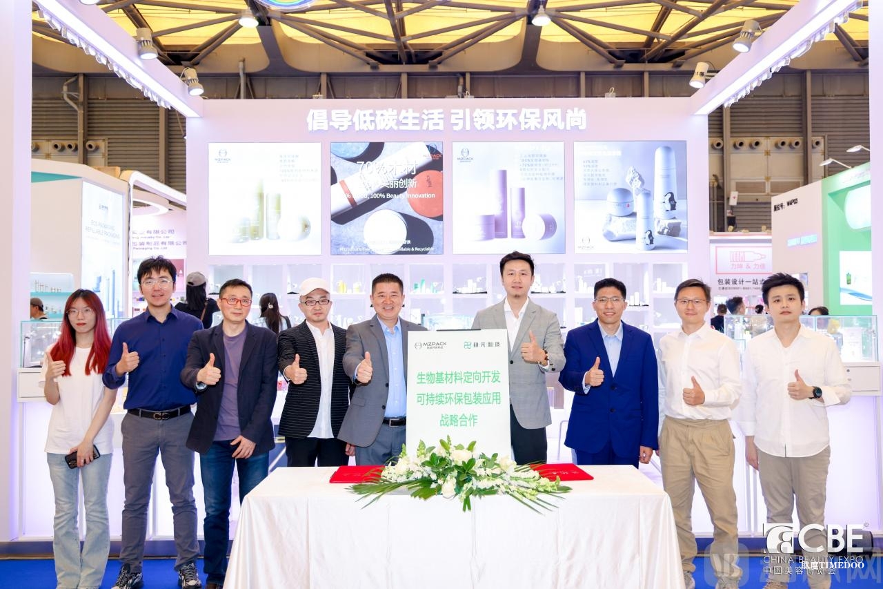 肆芃科技完成數(shù)千萬元Pre-A+輪融資，加速高性能生物基材料碳源迭代-肽度TIMEDOO