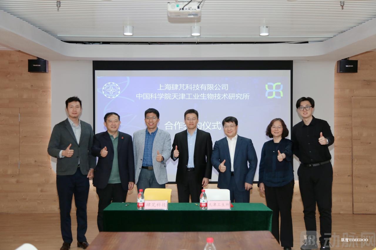 肆芃科技完成數(shù)千萬元Pre-A+輪融資，加速高性能生物基材料碳源迭代-肽度TIMEDOO