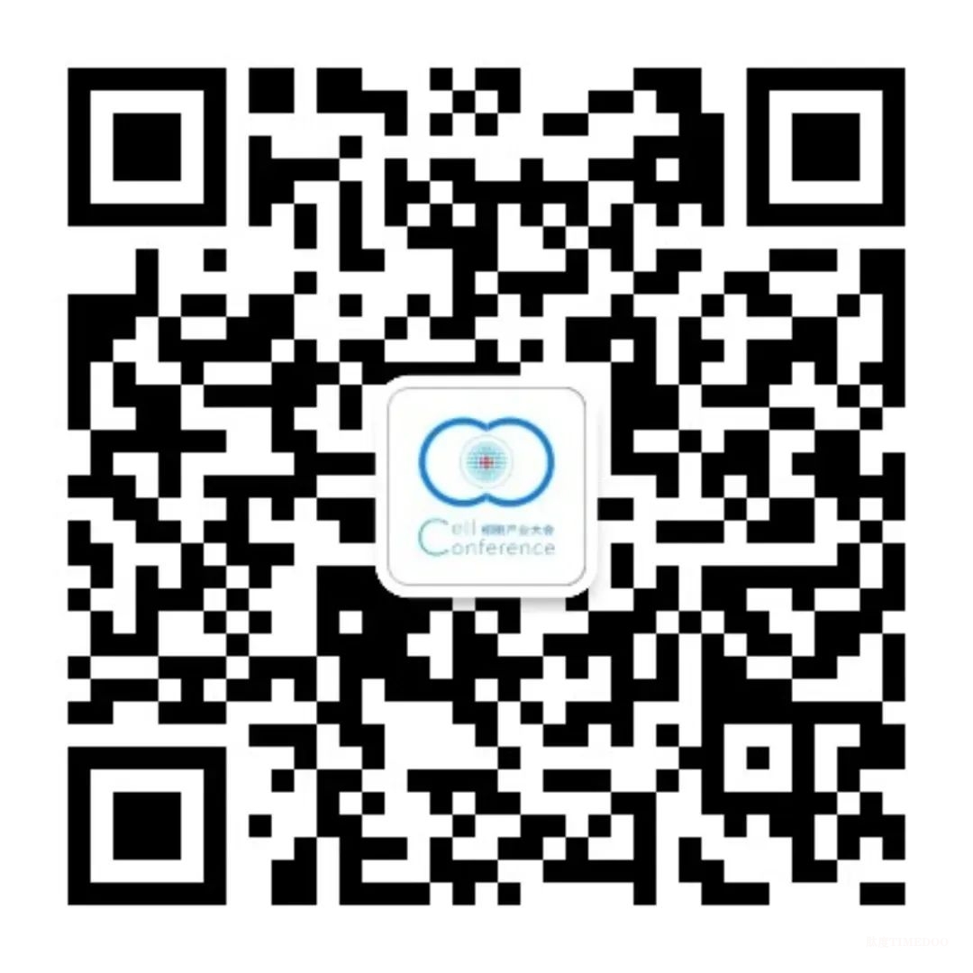 2025年6月27-28日·深圳·第十八屆細(xì)胞產(chǎn)業(yè)大會-肽度TIMEDOO