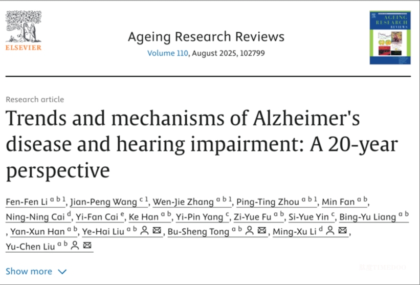 最新研究:干預(yù)聽(tīng)力減退或延緩阿爾茲海默病認(rèn)知退化-肽度TIMEDOO