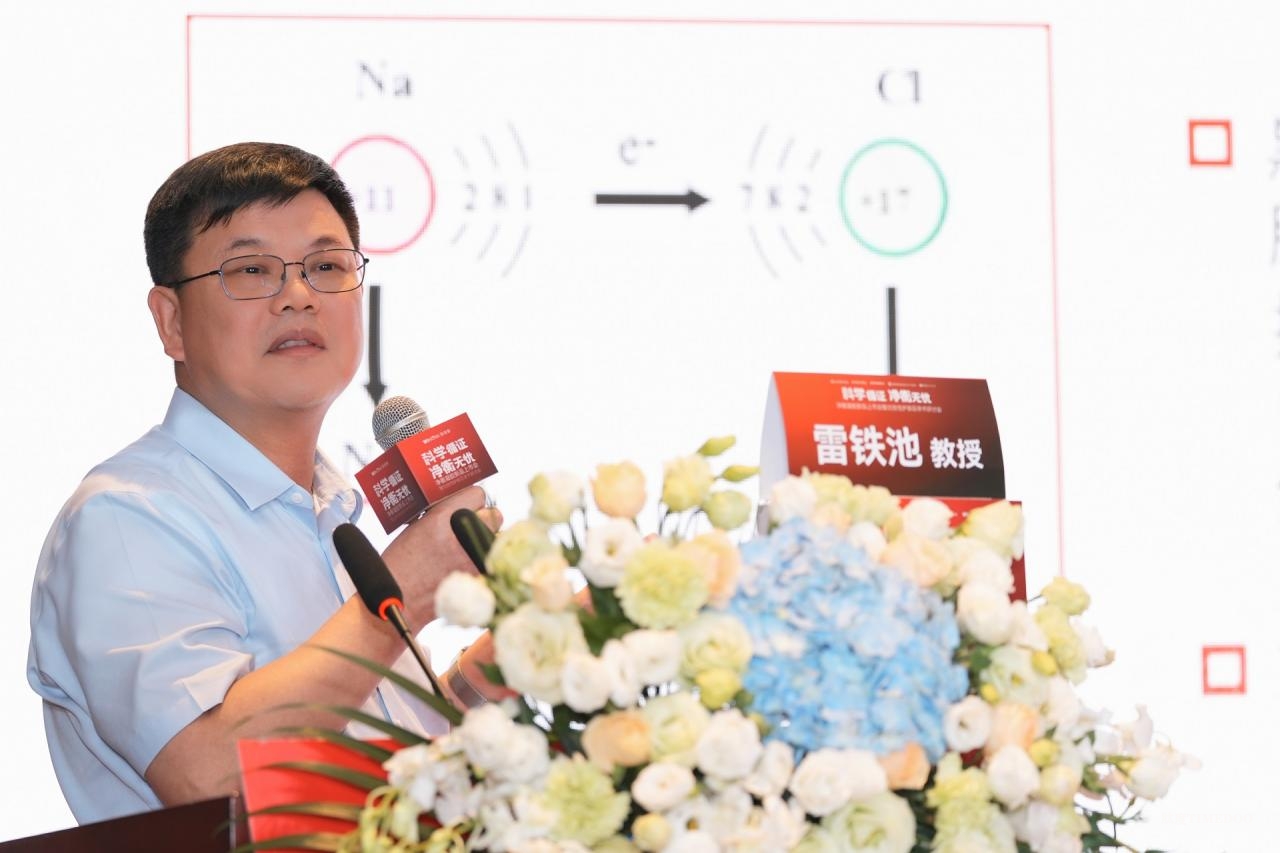 6.jpg 科學循證 凈衡無憂——凈衡凝膠新品上市會暨功效性護膚品學術研討會圓滿落幕-肽度TIMEDOO