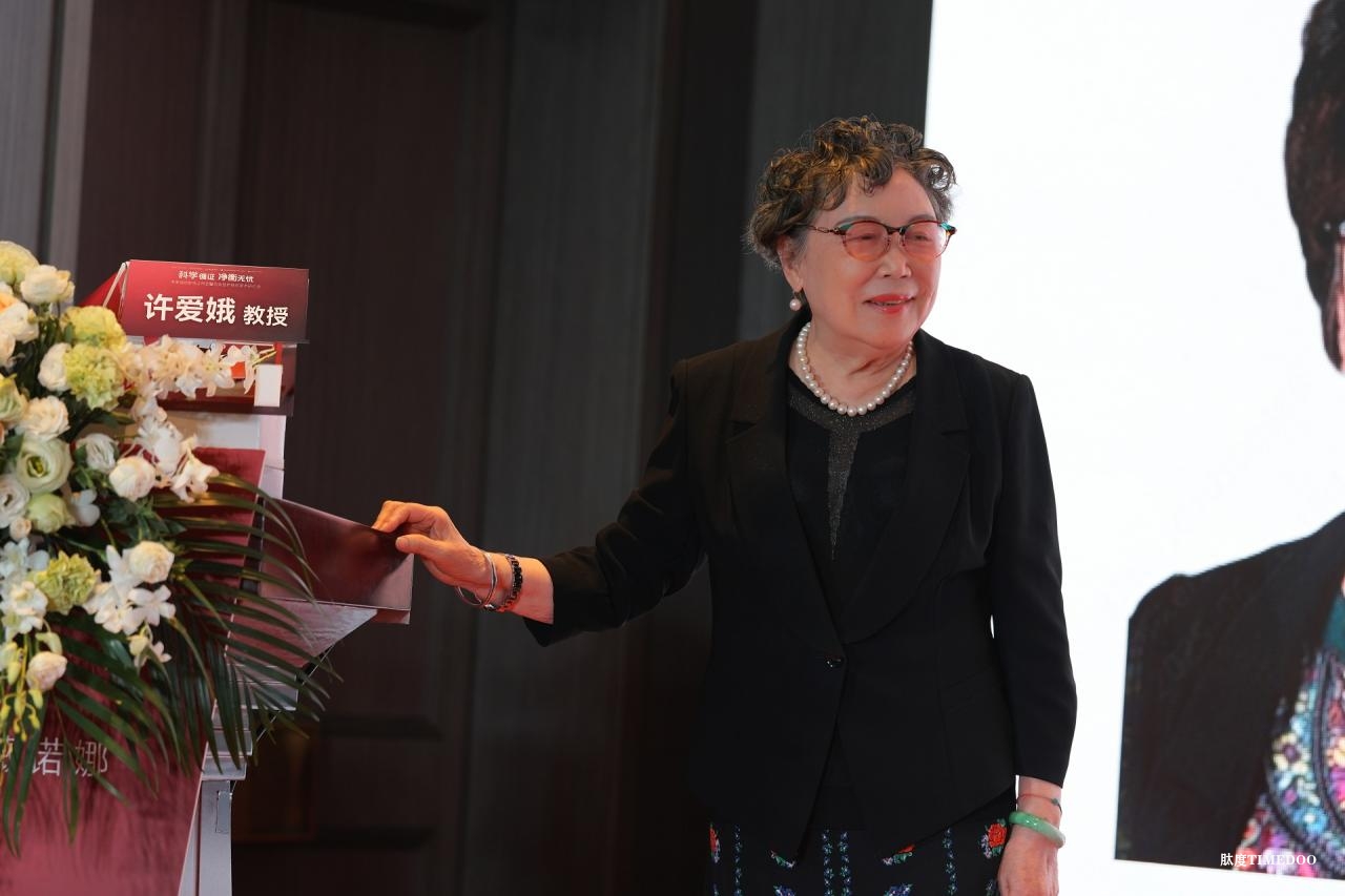 8.jpg 科學循證 凈衡無憂——凈衡凝膠新品上市會暨功效性護膚品學術研討會圓滿落幕-肽度TIMEDOO