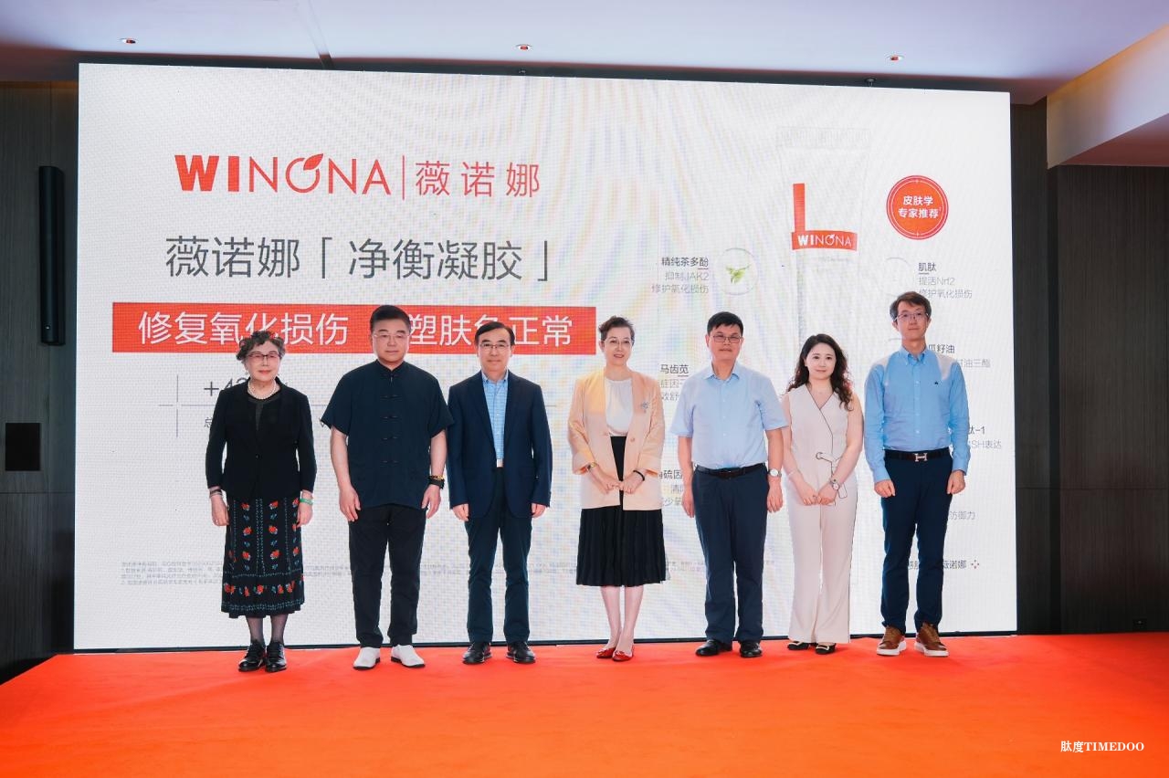 10.jpg 科學循證 凈衡無憂——凈衡凝膠新品上市會暨功效性護膚品學術研討會圓滿落幕-肽度TIMEDOO