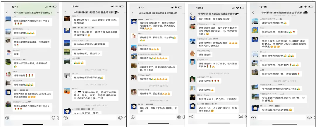 2025年9月27-28日第六期國(guó)家自然科學(xué)基金項(xiàng)目申報(bào)與標(biāo)書撰寫高級(jí)培訓(xùn)班-肽度TIMEDOO