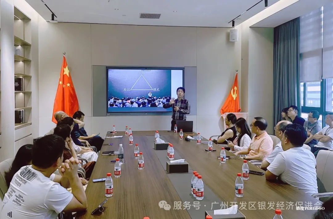 凝聚會員力量，共探產(chǎn)業(yè)未來—“銀發(fā)經(jīng)濟與康養(yǎng)產(chǎn)業(yè)創(chuàng)新融合交流會”成功舉辦-肽度TIMEDOO