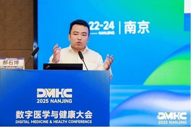 亮相2025數(shù)字醫(yī)學(xué)與健康大會，華為智啟醫(yī)療健康新篇章-肽度TIMEDOO