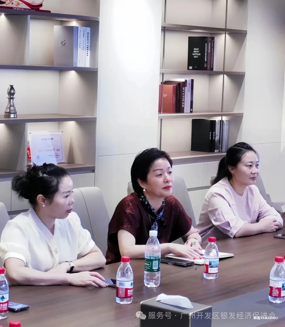 凝聚會員力量，共探產(chǎn)業(yè)未來—“銀發(fā)經(jīng)濟與康養(yǎng)產(chǎn)業(yè)創(chuàng)新融合交流會”成功舉辦-肽度TIMEDOO