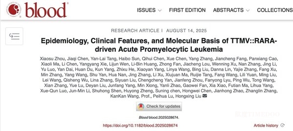 引領(lǐng)白血病研究新突破:陸道培分子醫(yī)學(xué)團隊攜多中心成果亮相《Blood》-肽度TIMEDOO