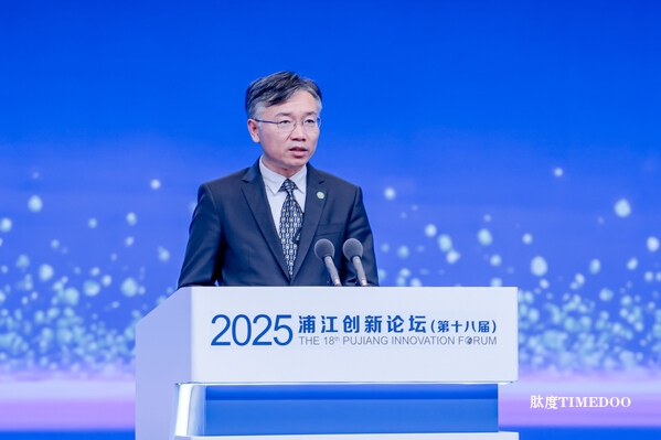 上海全球健康創(chuàng)新研究院正式啟動-肽度TIMEDOO