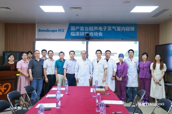 國產創(chuàng)新出海:開立醫(yī)療超聲電子支氣管內窺鏡系統(tǒng)獲歐盟CE(MDR)認證-肽度TIMEDOO