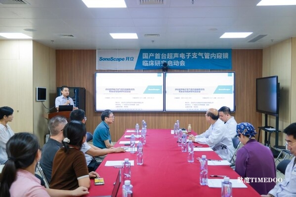 國產創(chuàng)新出海:開立醫(yī)療超聲電子支氣管內窺鏡系統(tǒng)獲歐盟CE(MDR)認證-肽度TIMEDOO