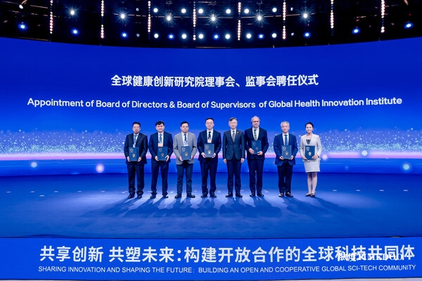 上海全球健康創(chuàng)新研究院正式啟動-肽度TIMEDOO