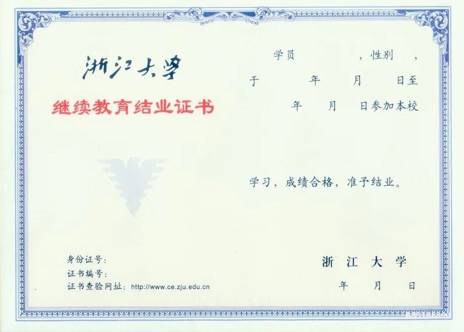 2025年11月9日-14日浙江大學(xué)生物信息數(shù)據(jù)分析專題研習(xí)班招生簡(jiǎn)章-肽度TIMEDOO