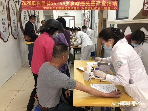P85-Ab助力中山市實(shí)現(xiàn)鼻咽癌防治突破,早診率達(dá)100%-肽度TIMEDOO