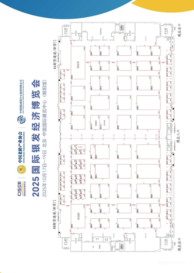 企業(yè)洞察丨國藥康養(yǎng)：醫(yī)養(yǎng)資源整合下的全鏈條服務(wù)升級(jí)-肽度TIMEDOO