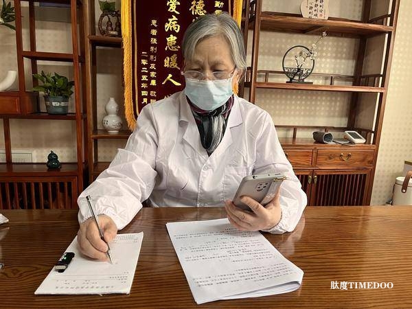 云太醫(yī)上海分院(上海宗濟(jì)堂)徐勤:甲狀腺結(jié)節(jié)患者的康復(fù)引路人-肽度TIMEDOO