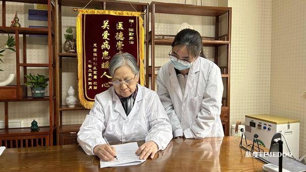 云太醫(yī)上海分院(上海宗濟(jì)堂)徐勤:甲狀腺結(jié)節(jié)患者的康復(fù)引路人-肽度TIMEDOO