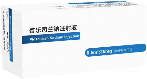 進博搶先看｜賽諾菲攜多項創(chuàng)新八赴進博，兩大重磅新藥將迎全球首秀-肽度TIMEDOO