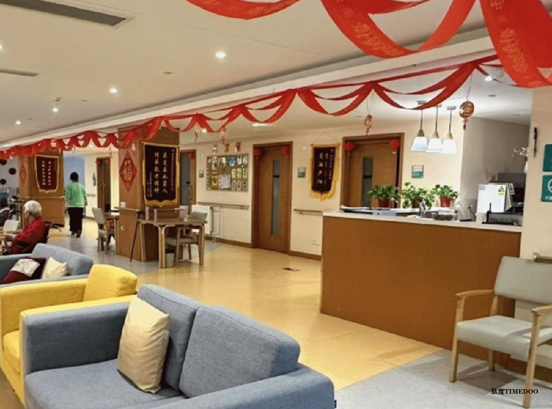 11月1-3日·北京·養(yǎng)老地產(chǎn)CCRC康養(yǎng)社區(qū)考察+養(yǎng)老機構(gòu)考察|路線②-肽度TIMEDOO