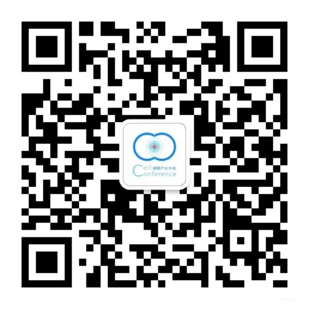 2025年10月23-24日·蘇州·2025 第十九屆(蘇州)細(xì)胞產(chǎn)業(yè)大會(huì)-肽度TIMEDOO