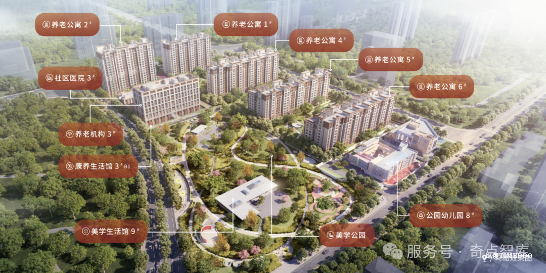 11月1-3日·北京·養(yǎng)老地產(chǎn)CCRC康養(yǎng)社區(qū)考察+養(yǎng)老機(jī)構(gòu)考察|路線①-肽度TIMEDOO