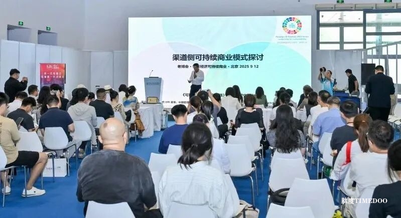 2025殘?zhí)貖W會