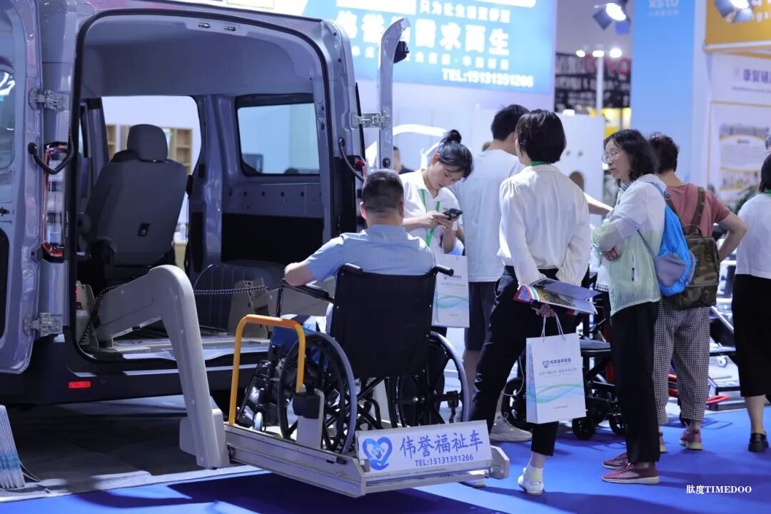 2025殘?zhí)貖W會