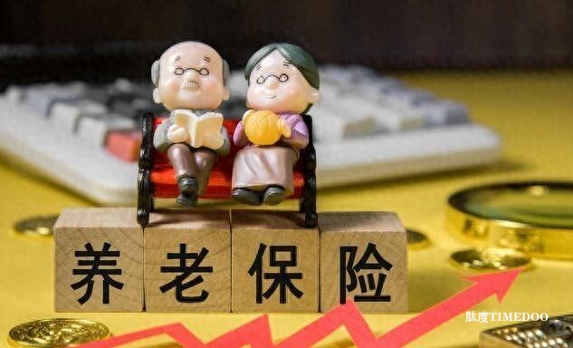 人社部發(fā)布養(yǎng)老金調(diào)整通知，退休人員迎來好消息，社保與養(yǎng)老金保障更充足-肽度TIMEDOO