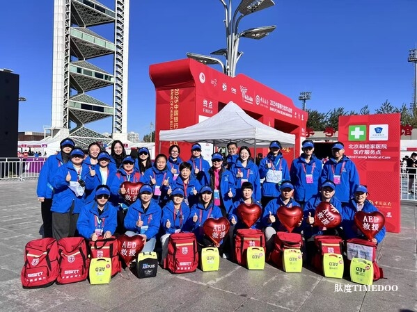 北馬3.2萬跑者的