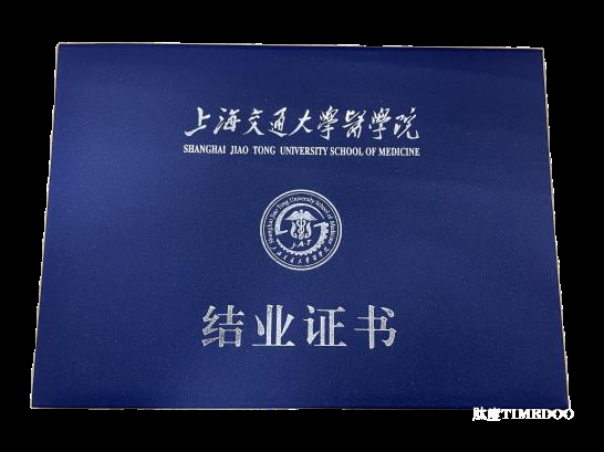 上海交大醫(yī)工創(chuàng)新轉化工作坊第四期：創(chuàng)造屬于你的醫(yī)療創(chuàng)新奇跡-肽度TIMEDOO