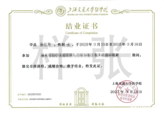 上海交大醫(yī)工創(chuàng)新轉化工作坊第四期：創(chuàng)造屬于你的醫(yī)療創(chuàng)新奇跡-肽度TIMEDOO