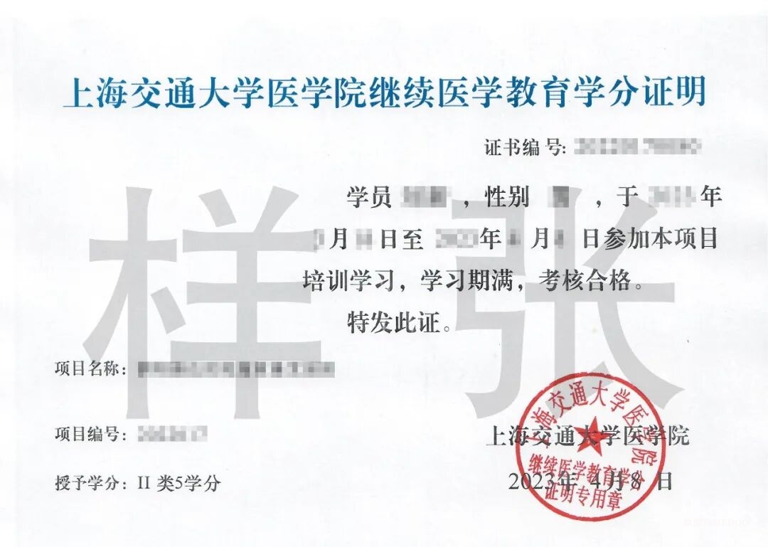 上海交大醫(yī)工創(chuàng)新轉化工作坊第四期：創(chuàng)造屬于你的醫(yī)療創(chuàng)新奇跡-肽度TIMEDOO