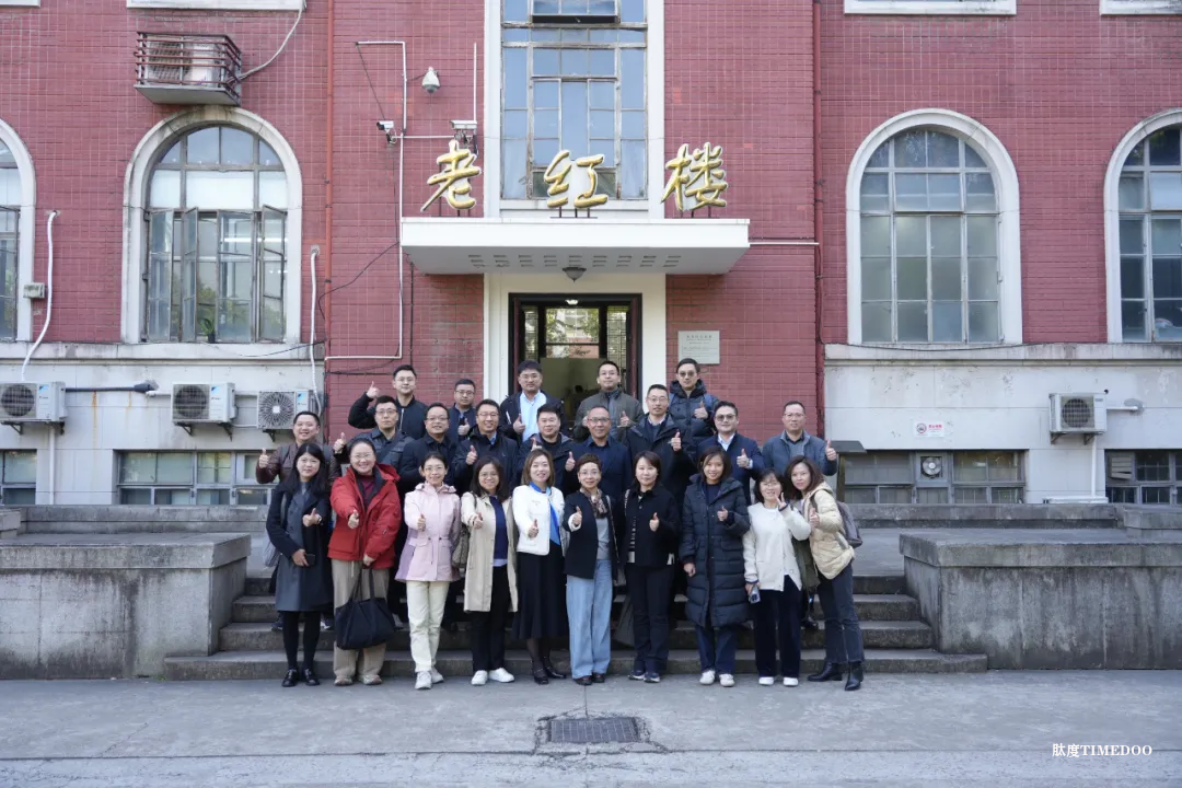 上海交大醫(yī)工創(chuàng)新轉化工作坊第四期：創(chuàng)造屬于你的醫(yī)療創(chuàng)新奇跡-肽度TIMEDOO