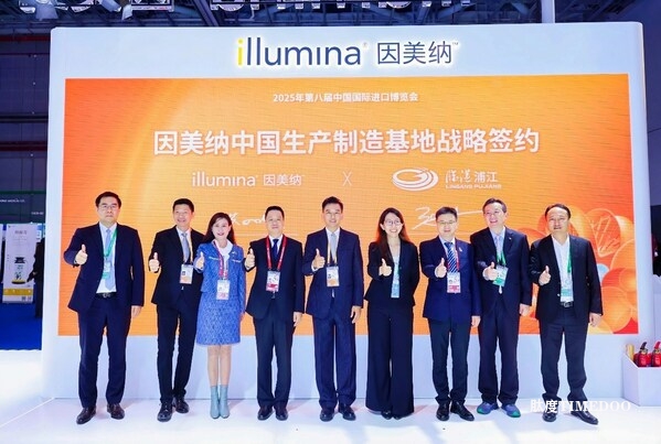 扎根中國(guó)廿載，同心共贏未來：因美納亮相進(jìn)博，深化