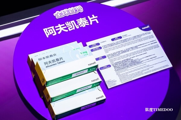 兩大心血管創(chuàng)新藥全球首秀