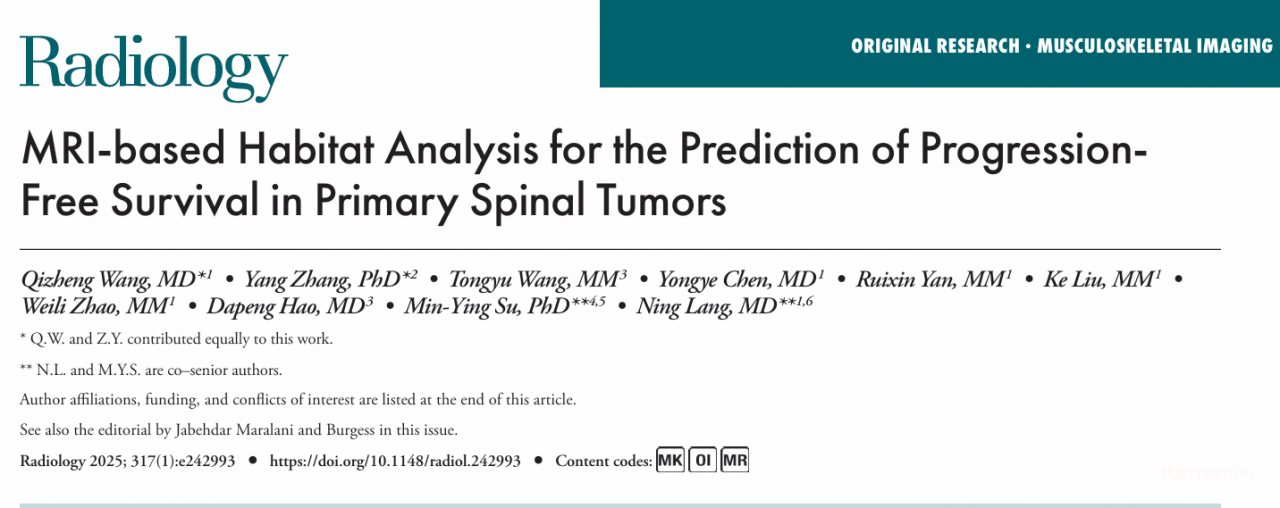 image1.png 北京大學(xué)第三醫(yī)院放射科郎寧團隊發(fā)現(xiàn)術(shù)前MRI影像可揭示腫瘤侵襲高危區(qū)-肽度TIMEDOO