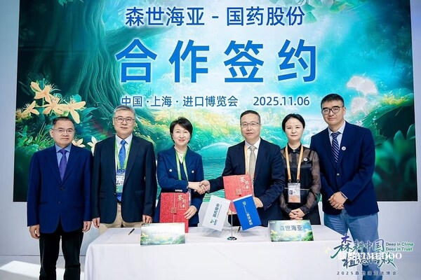 深耕微循環(huán)，森世海亞四度赴約進(jìn)博深化本土化市場-肽度TIMEDOO