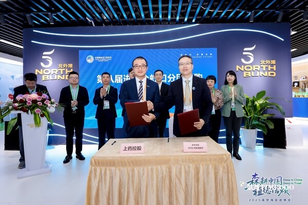 深耕微循環(huán)，森世海亞四度赴約進(jìn)博深化本土化市場-肽度TIMEDOO