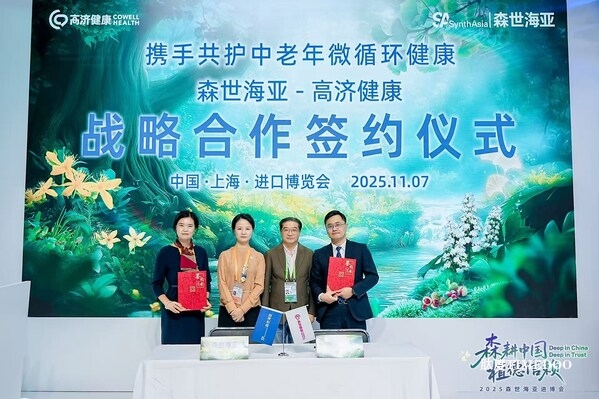 深耕微循環(huán)，森世海亞四度赴約進(jìn)博深化本土化市場-肽度TIMEDOO